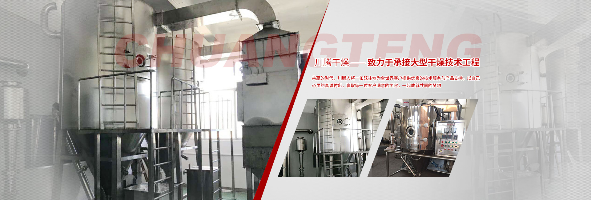 首頁(yè)banner1