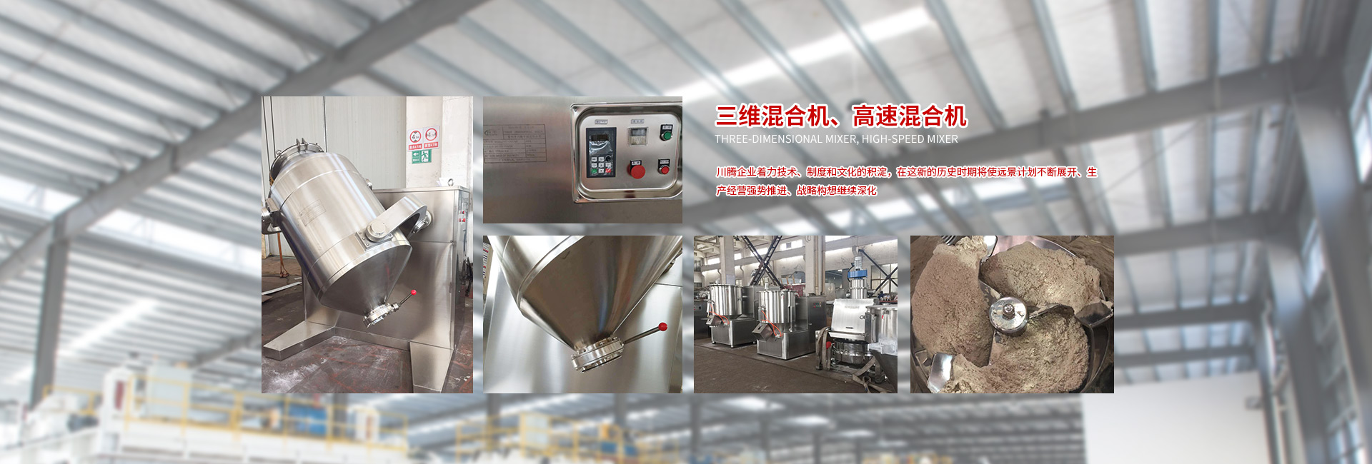 首頁(yè)banner3