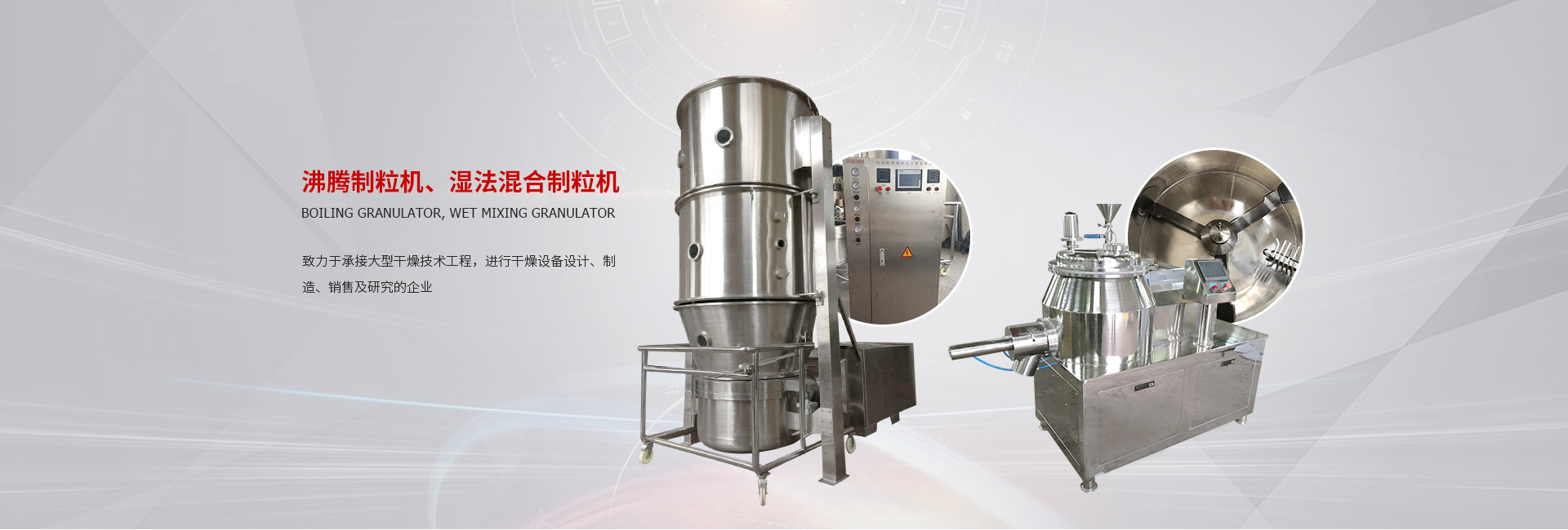 首頁(yè)banner2