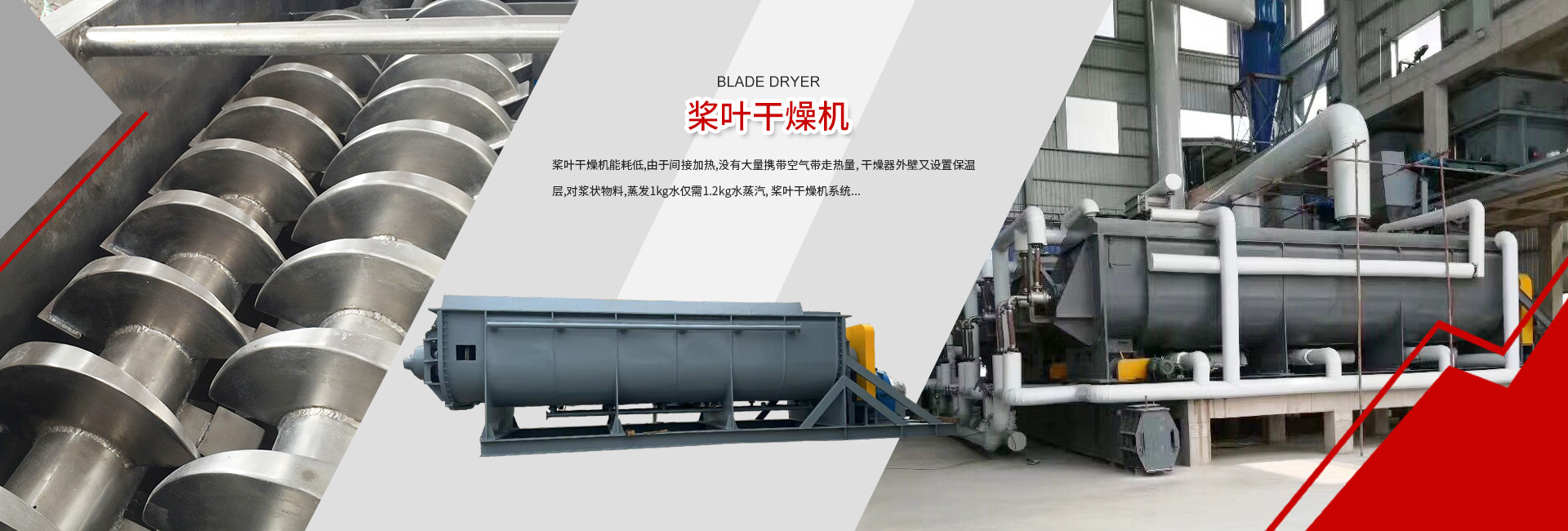 首頁(yè)banner4