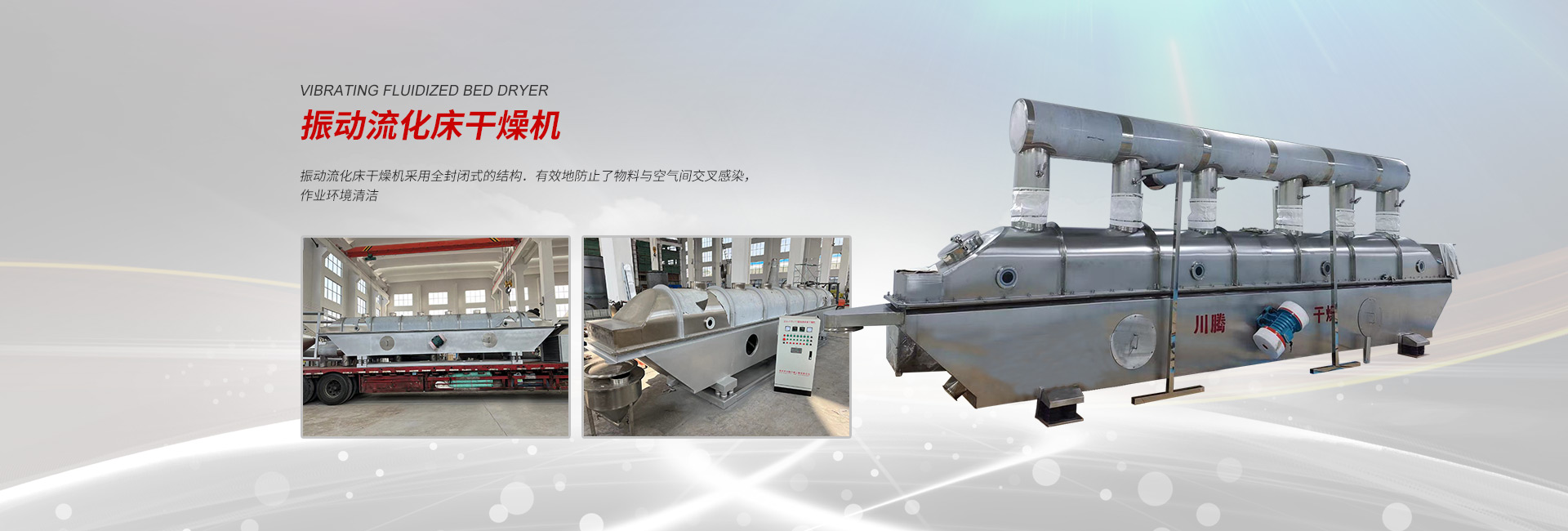 首頁(yè)banner5